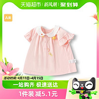 88VIP：巴拉巴拉 宝宝短袖t恤婴儿打底衫女童上衣2024夏季甜美可爱萌