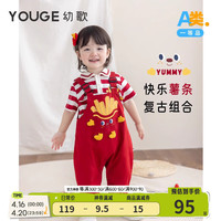 幼歌（YOUGE）婴幼儿2024宽松复古条纹t恤夏季儿童卡通背带裤套装 快乐条纹（上衣） 100cm