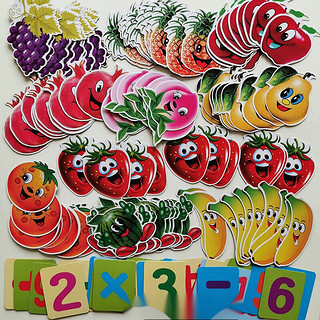 好沐音（haomuyin）彩色计数圆片蔬菜计算卡片 磁性教具20以内加减法 幼儿园儿童早教 水果130张带磁铁