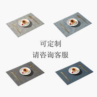 京清福 北欧布纹方形皮革餐垫双面家居酒店西餐垫防水隔热垫 可 可 再下单