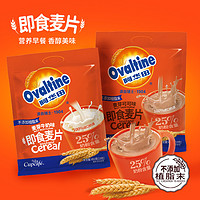 Ovaltine 阿华田 即食麦片30秒速食便携独立包装香醇麦片营养饱腹