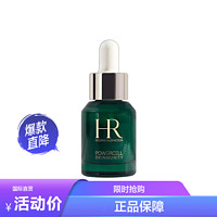 赫莲娜 [香港直邮]HR 赫莲娜绿宝瓶精华10ml补水保湿滋润肌肤