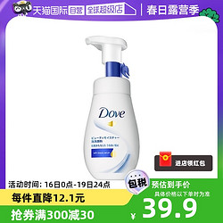 Dove 多芬 保湿水嫩洁面泡泡