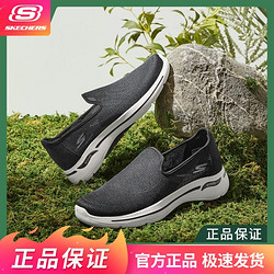 SKECHERS 斯凯奇 健步鞋四季时尚潮流一脚蹬懒人鞋运动休闲鞋健步鞋男894025