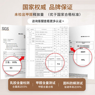 斯维兰席梦思乳胶椰棕独立弹簧五星级十大酒店双面加厚1.8x2米 护脊B款：羊绒+椰棕+精钢弹簧 1.2x2.0米