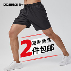 DECATHLON 迪卡侬 FTS 100 男子运动短裤 8123222