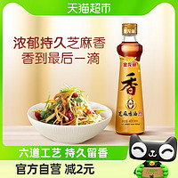 88VIP：金龙鱼 纯芝麻油香油400ml