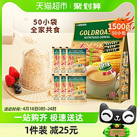 88VIP：GOLDROAST 金味 麦片原味家庭装1500g 营养早餐麦片