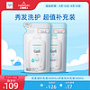 Curél 珂润 保湿洗发水补充装360ml+护发素补充装360ml