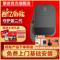 百亿补贴：挚达 充电桩枪器新能源7kw家用特斯拉Y3大众问界阿维塔哪吒比亚迪