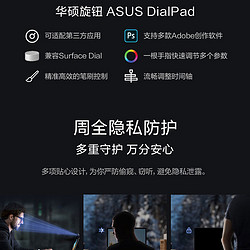 ASUS 华硕 无畏Pro15 2024酷睿Ultra9 4060 OLED2.8K屏全能AI轻薄笔记本电脑