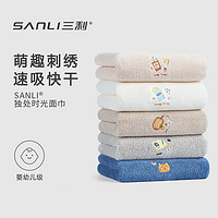 SANLI 三利 2条 三利毛巾洗脸家用比纯棉吸水速干洗澡擦头发柔软男女成人面巾