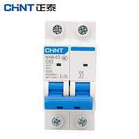 CHNT 正泰 NXB-63-2P-C63 空气开关 过载空气开关  DZ47升级款小型断路器