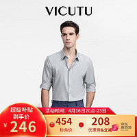 威可多（VICUTU）长袖男莫代尔商务通勤衬衫VEW23151159 浅灰色 170/40 