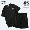 JEEP SPIRIT 吉普 运动套装 休闲简约两件套