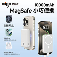 aigo 爱国者 磁吸无线充电宝10000毫安超薄小巧便携适用华为mate60苹果1514iphone13pro