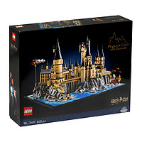 乐高 LEGO/乐高积木76419积木玩具霍格沃茨™城堡和庭院1盒成人乐高礼物