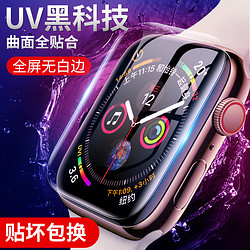 潮拍 iwatch6钢化膜iwatch5苹果手表SE膜apple watch5 钢化膜四代全胶3全屏2覆盖UV全胶保护38/40/42/44mm全包贴膜