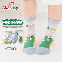 Akasugu 新生 儿童袜子纯棉夏季薄款透气网眼袜春夏男女童宝宝卡通中筒