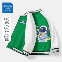 真维斯童装儿童棒球服外套2024春秋男童运动服上衣中大童百搭 【棒球服外套】绿色(望远) 120