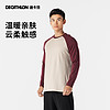 DECATHLON 迪卡侬 男士T恤拼接撞色时尚衫休闲运动柔软长袖户外跑步上衣TAT3