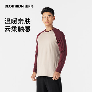 DECATHLON 迪卡侬 男士T恤拼接撞色时尚衫休闲运动柔软长袖户外跑步上衣TAT3