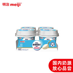 meiji 明治 保加利亚式 酸奶 清甜原味 100g*4杯