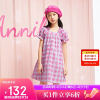 安奈儿(Annil)童装女童短袖连衣裙2024夏款花边袖碎花A字裙 粉调花 140