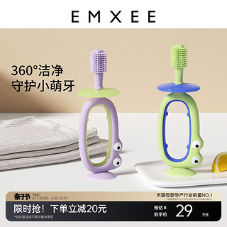 EMXEE 嫚熙 儿童硅胶牙刷1-3岁宝宝牙刷