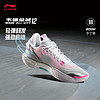 LI-NING 李宁 韦德全城12 | 篮球鞋低帮2024新款缓震抓地专业实战运动鞋男