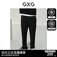 GXG男装 肌理系列皱感休闲裤轻薄运动长裤男束脚裤 2024夏季 黑色 180/XL