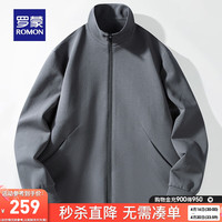 罗蒙（ROMON）男士时尚潮流立领短款休闲服2024春季宽松百搭纯色夹克衫 摩卡灰 175