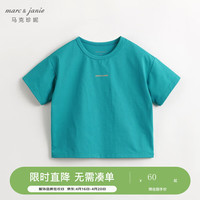 马克珍妮 marc & janie【棉感速干】男女童运动速干短袖T恤上衣夏装240321 松石绿 120cm
