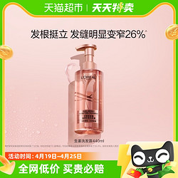 L'OREAL PARIS 巴黎欧莱雅 欧莱雅美发生姜洗发水强韧发根控油去油蓬松无硅油男女洗发露正品