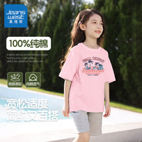 真维斯童装女童短袖t恤儿童2024纯棉上衣中大童运动半袖夏季时髦夏装潮 粉/J粉色假日 140