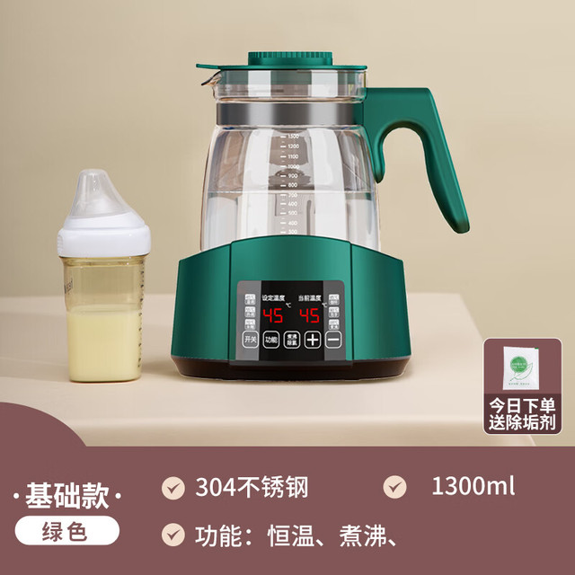 萌卡象 MOKARRLEPHANT 恒温烧水壶 墨绿304+ 1300ml