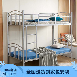 叠亿高低床上下床双层床钢木床单人床银色 单床 190*90