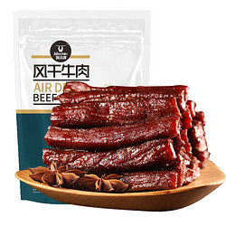 Kerchin 科尔沁 风干牛肉 五香味 500g