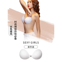 蜜桃杯加厚胸贴4CM小胸聚拢外扩显大无痕透气防滑乳贴夏季吊带 提花白色 B