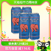 88VIP：DELIRIUM 粉象 比利时进口Delirium浅粉象精酿啤酒500mlx4听装