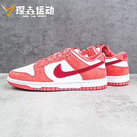 百亿补贴：NIKE 耐克 琛垚运动 Nike Dunk Low WMNS舒适百搭 低帮板鞋 女款 FQ7056-100