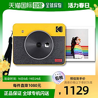 Kodak 柯达 照片打印机Mini Shot 3 Retro Camera Printer