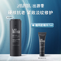 LAB SERIES 朗仕 LAB朗仕男锋范紧致抗老精华保湿护肤多肽紧致