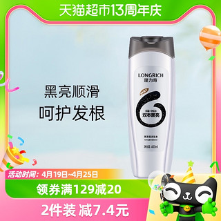 88VIP：Longrich 隆力奇 黑芝麻洗发水蓬松黑亮洗发露400ml