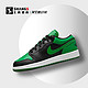  AIR JORDAN 上尚DR4 Air Jordan 1 Low BGGSAJ1黑绿低帮复古篮球鞋553560-065　