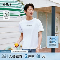 Semir 森马 短袖T恤男夏季宽松凉感简约日常休闲风时尚潮流个性舒适上衣