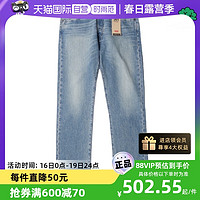 Levi's 李维斯 Levi’s/李维斯501牛仔裤男士宽松中腰直筒水洗长裤秋冬