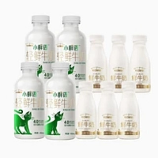 小鲜语4.0鲜牛奶450ml*4瓶+高品质鲜奶185ml*6瓶