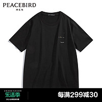 PEACEBIRD 太平鸟 男装奥莱夏季潮流短袖T恤男宽松时尚体恤潮