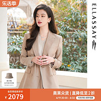 ELLASSAY 歌力思 春季新款桑蚕丝羊毛修身通勤西装女EWF331T02000